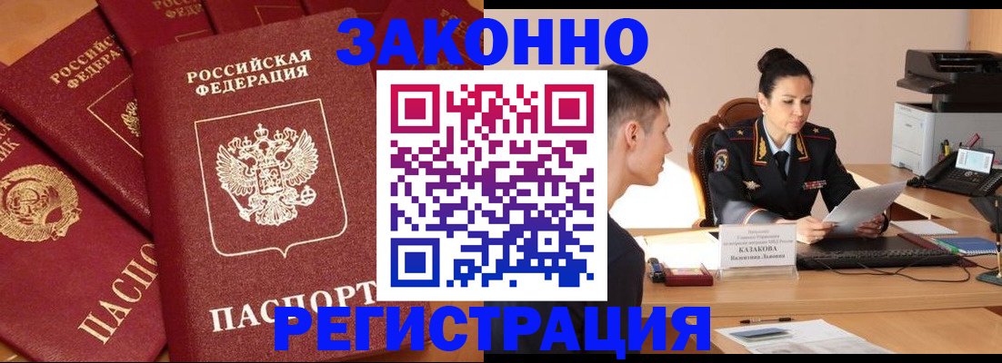 регистрация для школы в Бахчисарае