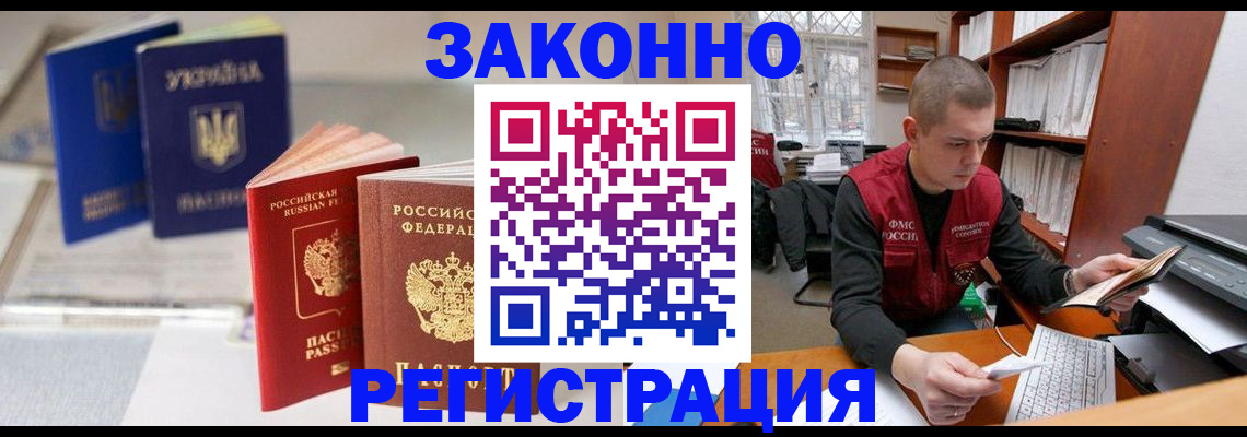 форма 3 в Бахчисарае